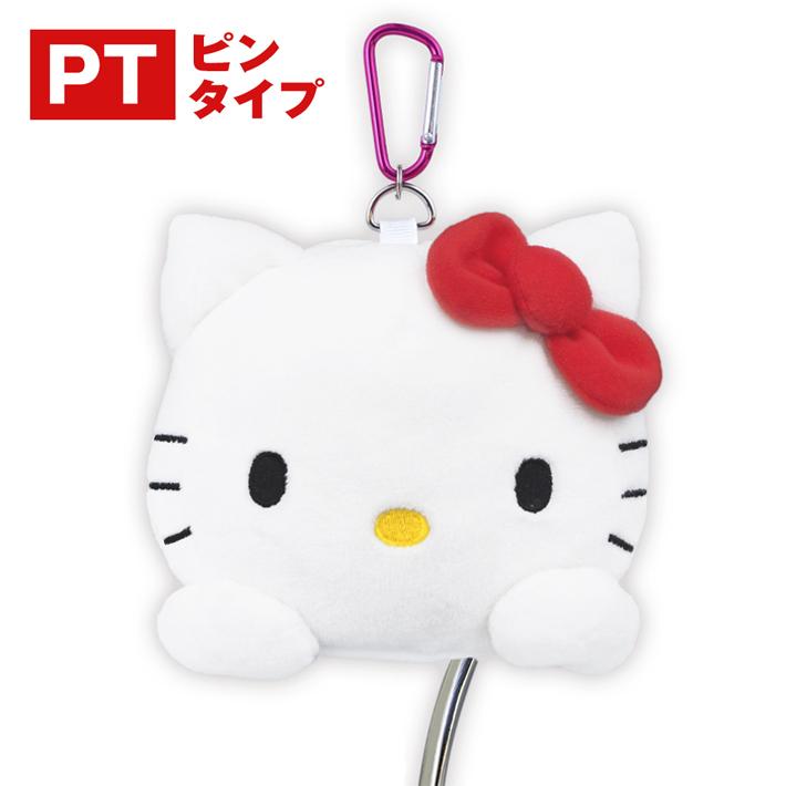 ハローキティ HELLO KITTY パターカバー (ピンタイプ) KTPT002 ハローキティ HELLO KITTY パターカバー (ピンタイプ) KTPT002