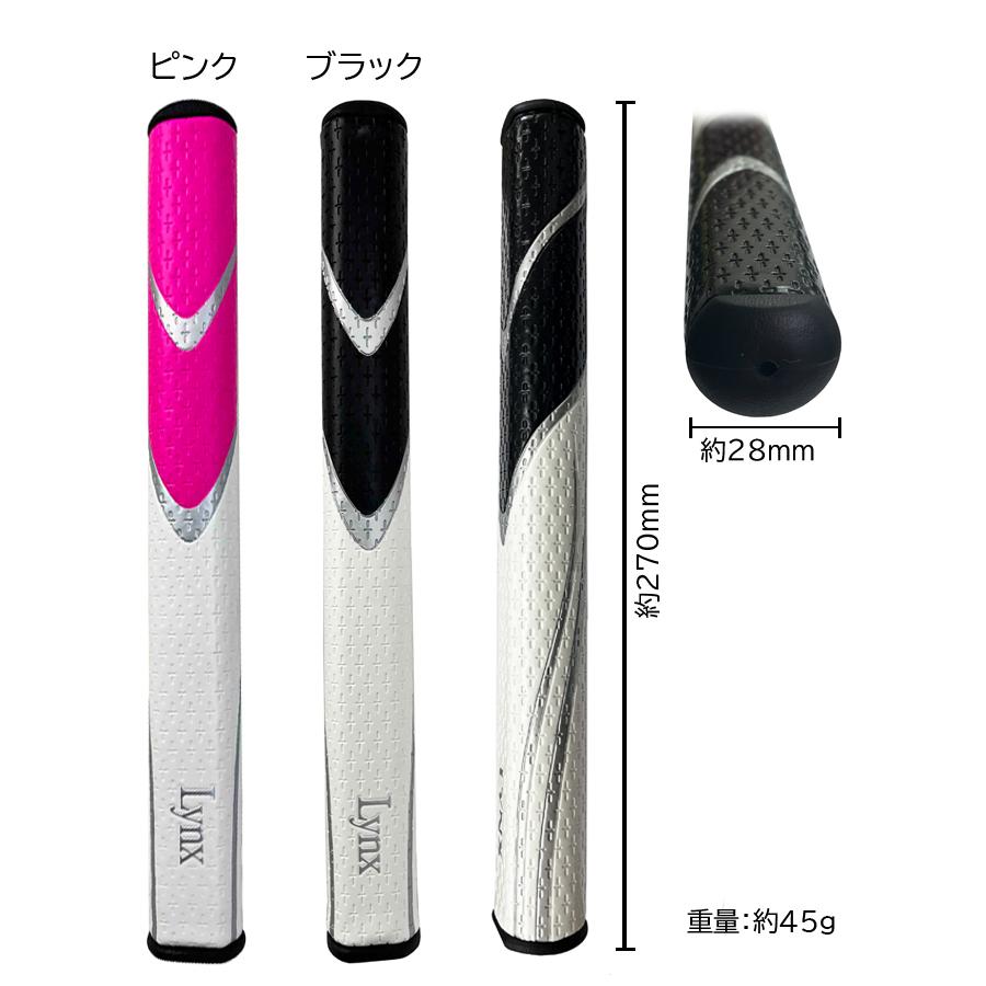 Lynx リンクス ゴルフ 軽量 極太 グリップ (パターグリップ) PUTTER GRIP|lynx-golf|03