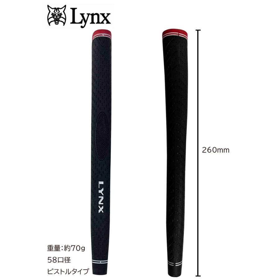 Lynx リンクス ゴルフ オリジナル ラバー パター用 ピストルグリップ Lynxロゴ入り 【メール便】 パターグリップ PUTTER GRIP 10001107lynxgolf
