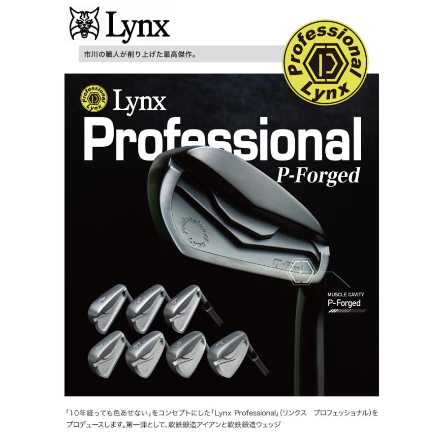 公式] Lynx リンクス ゴルフ プロフェッショナル P フォージド