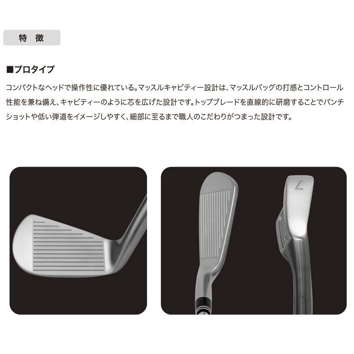 公式] Lynx リンクス ゴルフ プロフェッショナル P フォージド