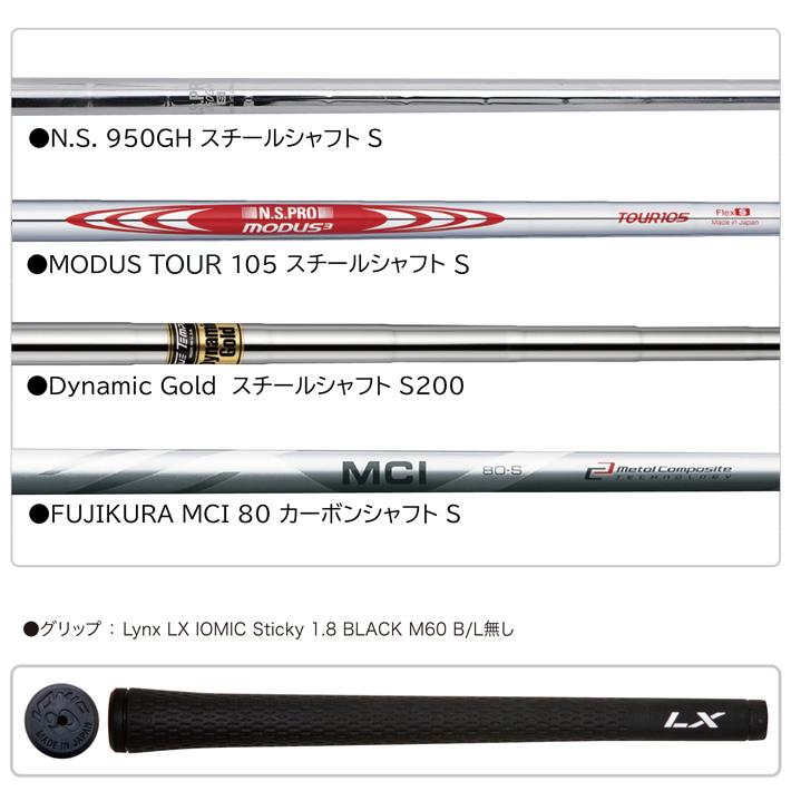 公式] Lynx リンクス ゴルフ プロフェッショナル P フォージド