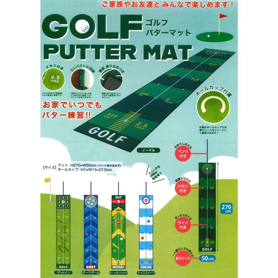 ゴルフ パターマット （ホールカップ付） : lynx-golf - 通販 - Yahoo