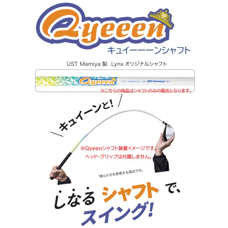 公式] Lynx リンクス ゴルフ QYEEEN キュイーーーン UST Mamiya 製