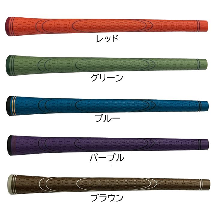 [公式] Lynx リンクスゴルフ TPR TYPE-G グリップ 限定カラー（8本セット) 【1セット迄 メール便で送料無料】 |  | 02