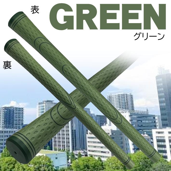 [公式] Lynx リンクスゴルフ TPR TYPE-G グリップ 限定カラー（8本セット) 【1セット迄 メール便で送料無料】 |  | 04