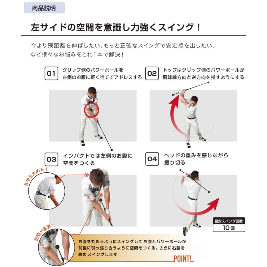 公式] Lynx リンクス ゴルフ ダワ筋スティック プロ スイング 練習器
