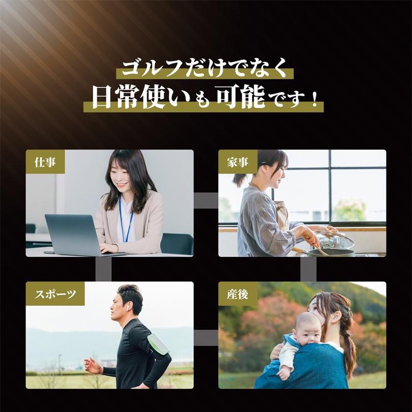 クロスバイス ゴルフ X-VISE GOLF　動滑車式骨盤ベルト リンクス |  | 11