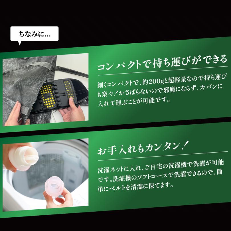 クロスバイス ゴルフ X-VISE GOLF　動滑車式骨盤ベルト リンクス |  | 12