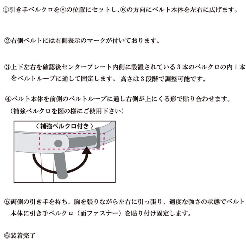 クロスバイス ゴルフ X-VISE GOLF　動滑車式骨盤ベルト リンクス |  | 14