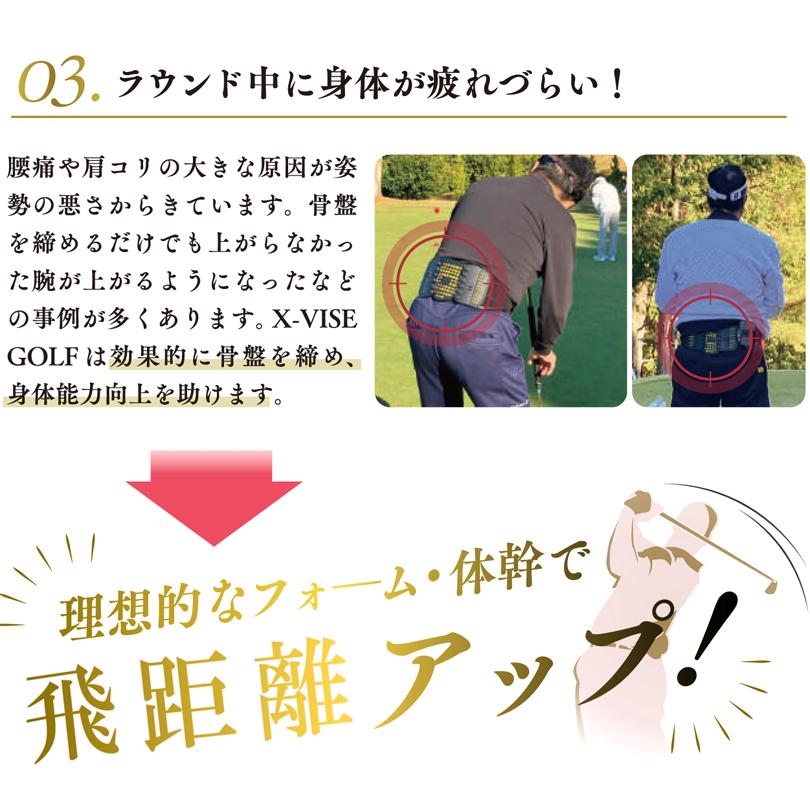 クロスバイス ゴルフ X-VISE GOLF　動滑車式骨盤ベルト リンクス |  | 08