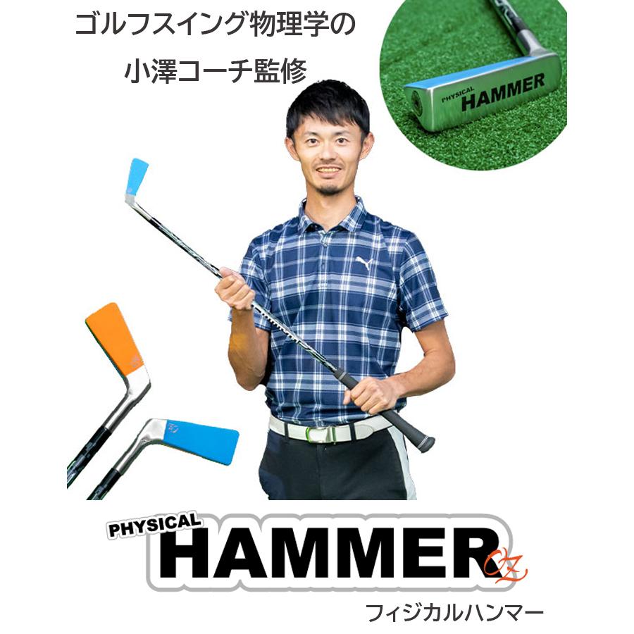 Lynx リンクス フィジカルハンマー 超重量 練習器具 PHYSICAL Lynx リンクス フィジカルハンマー 超重量 練習器具 PHYSICAL