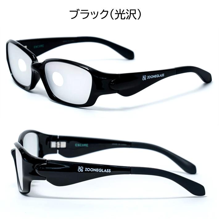 超集中状態を生み出す眼鏡 ZOONEGLASS ゾーングラス 大本研太郎 プロ