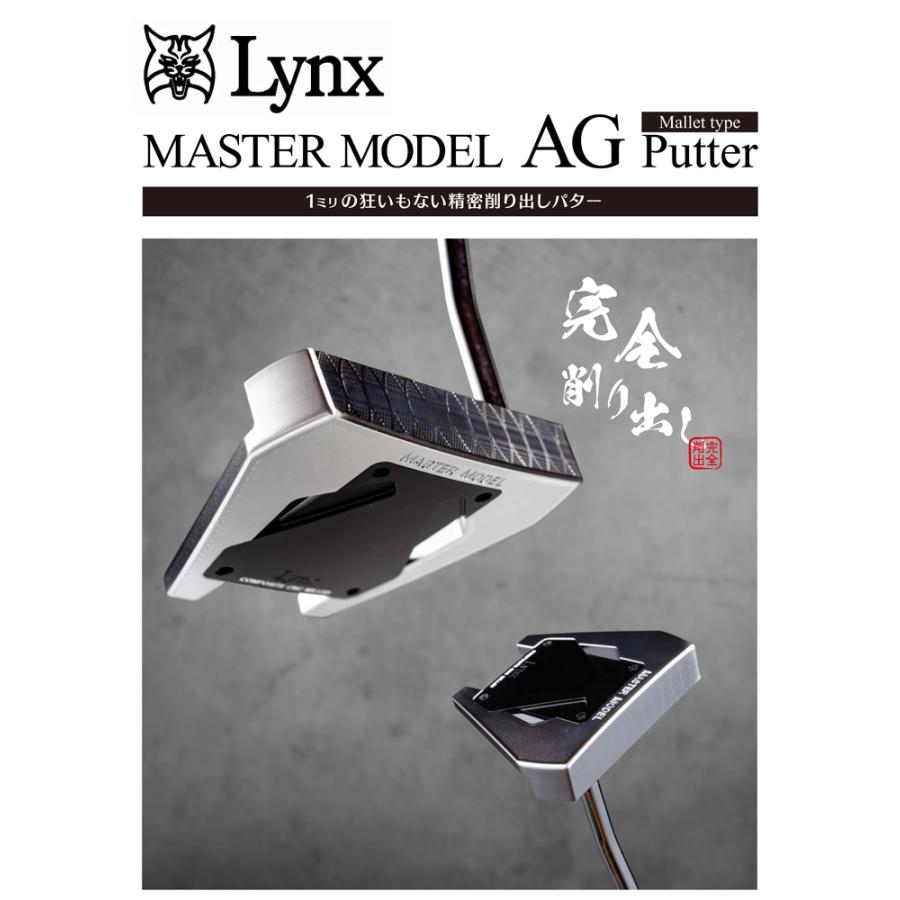 リンクス マスターモデル MASTER MODEL AG パター (複合マレット型