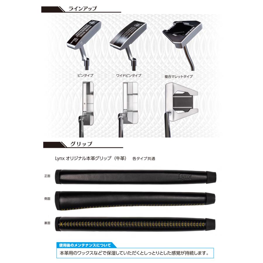 リンクス マスターモデル MASTER MODEL AG パター (複合マレット型