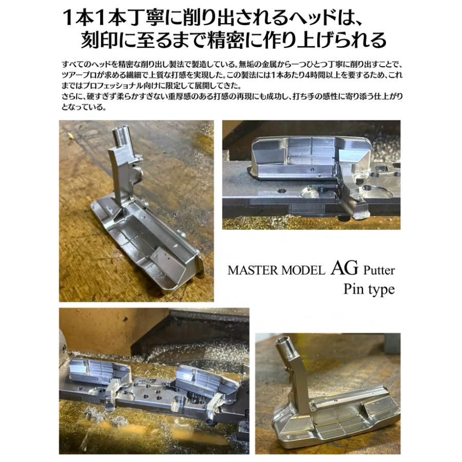 リンクス マスターモデル MASTER MODEL AG パター ピンタイプ (ピン型