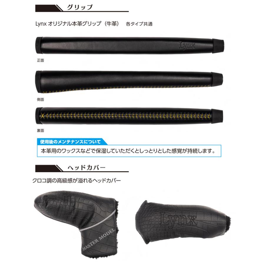 リンクス マスターモデル MASTER MODEL AG パター ピンタイプ (ピン型