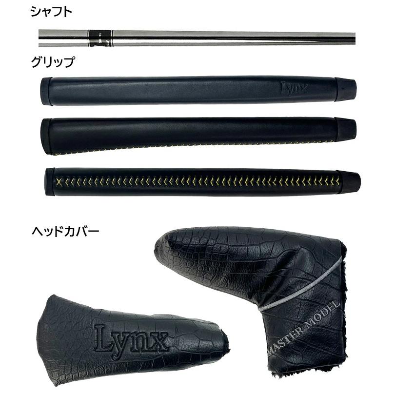 リンクス マスターモデル MASTER MODEL AG パター ワイドピンタイプ