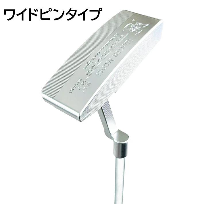 リンクス マスターモデル MASTER MODEL AG パター ワイドピンタイプ