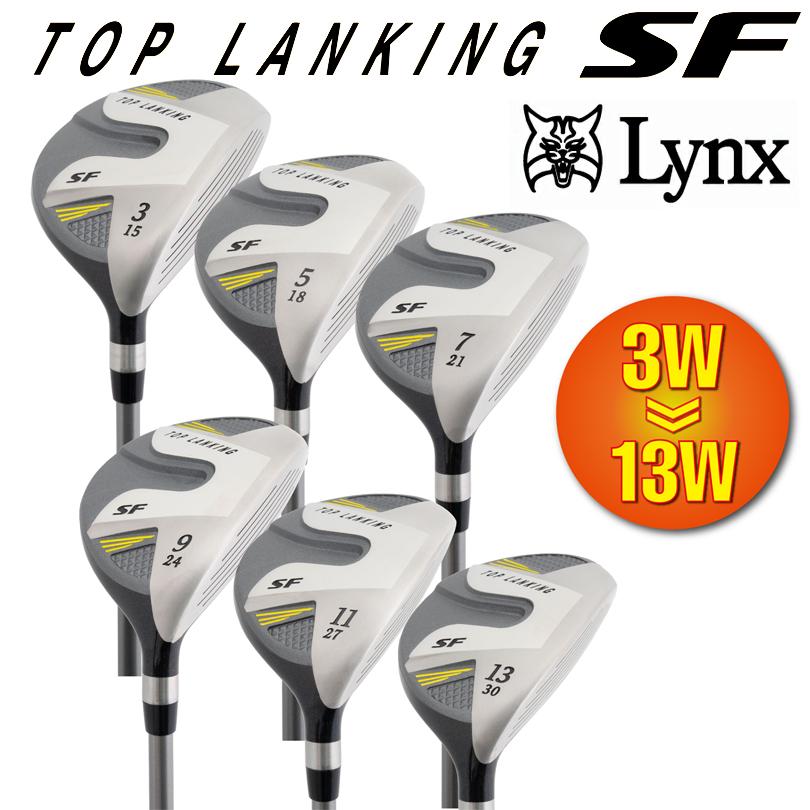 Lynx リンクス TOP LANKING トップランキング SF フェアウェイウッド