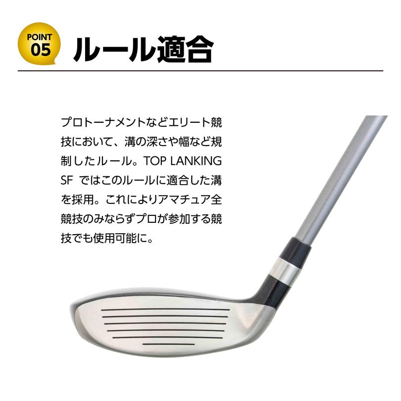 Lynx リンクス TOP LANKING トップランキング SF ユーティリティ