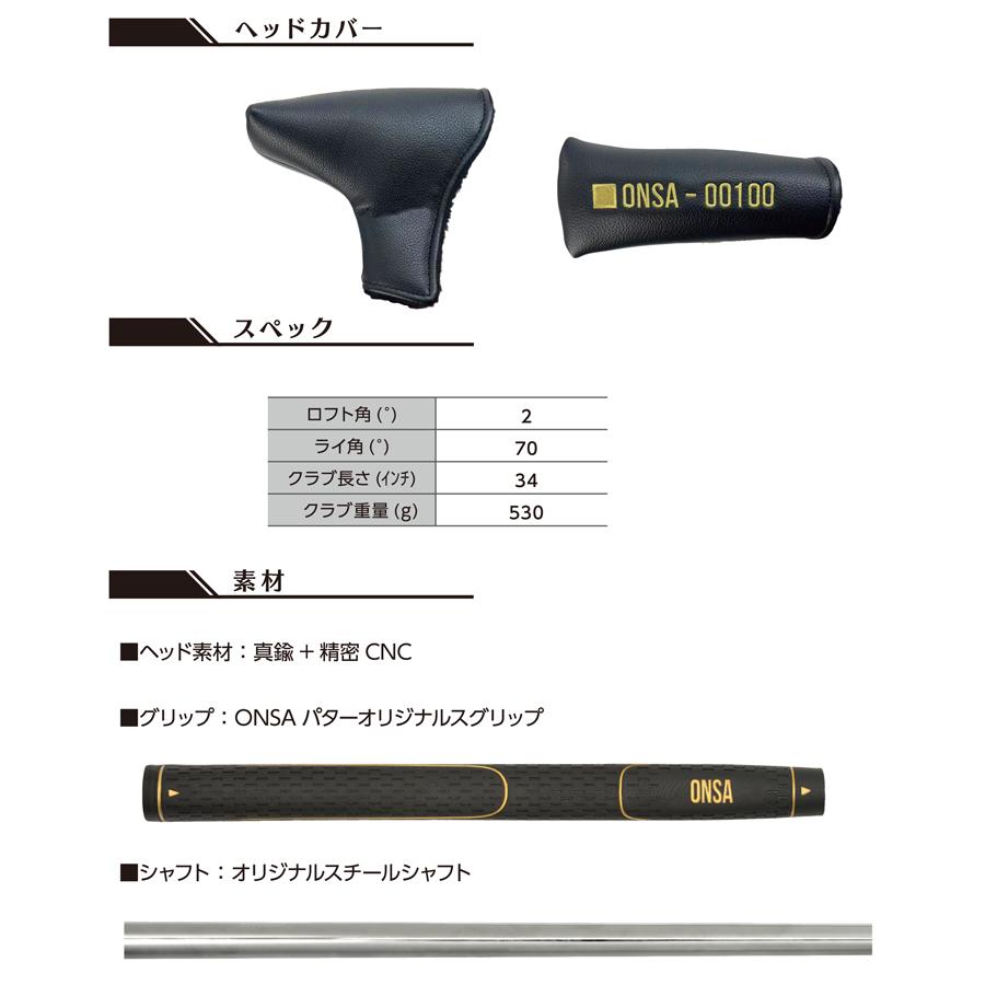 Lynx リンクス ONSA 00100 オンサ パター 音叉 真鍮完全削り出しパター