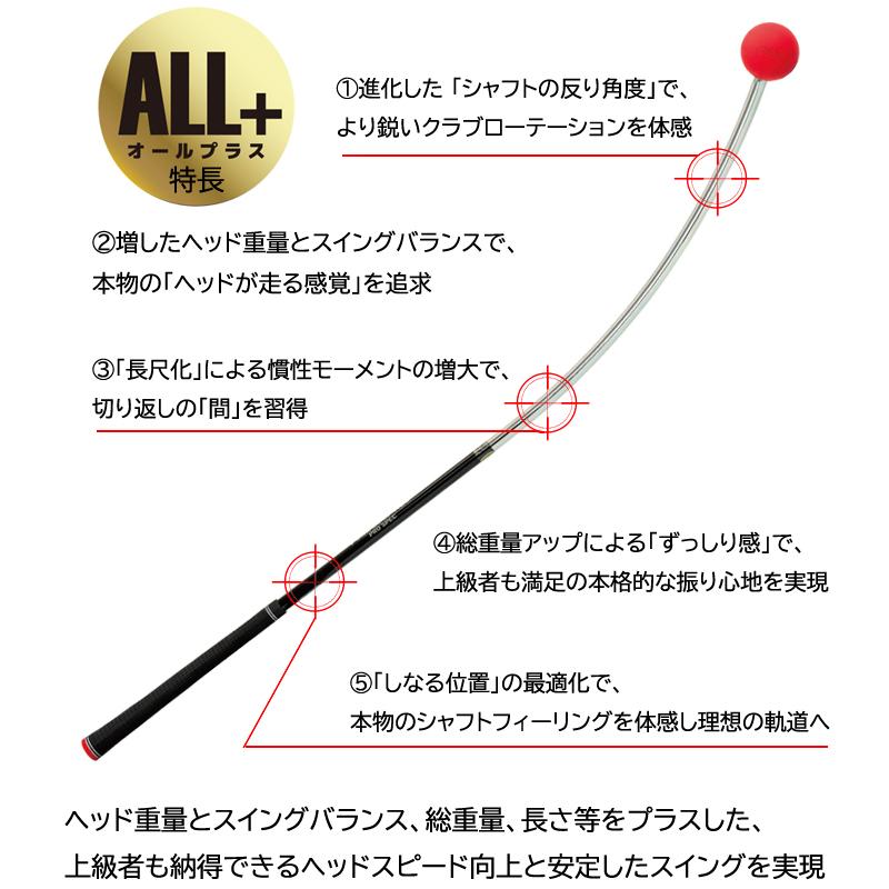 Lynx リンクス ゴルフ FURE LOOP NEO ALL+ フレループ ネオ オールプラス　練習器 ゴルフ 複合練習器 |  | 02