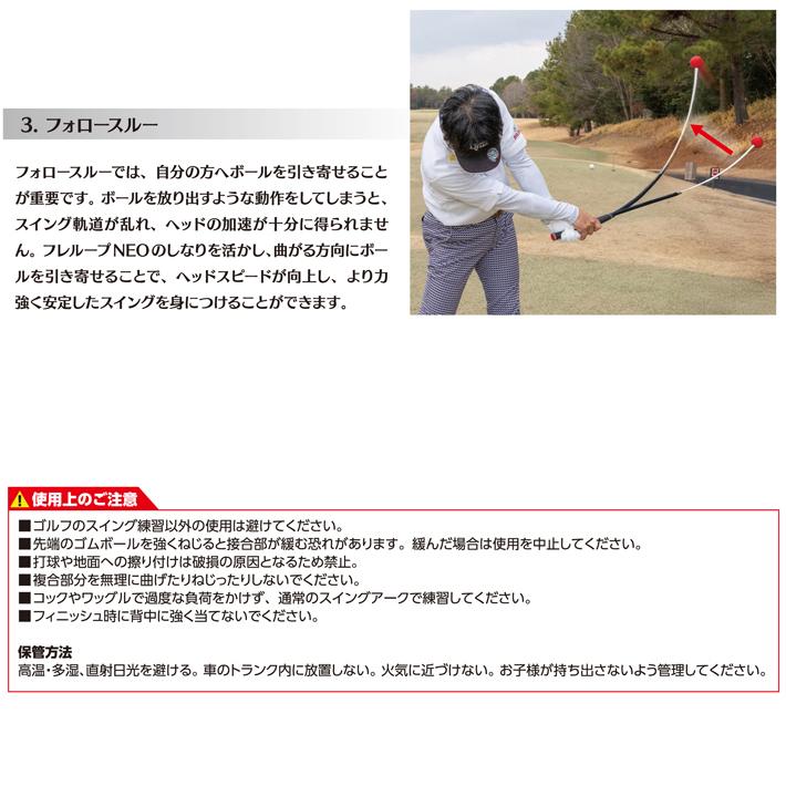 Lynx リンクス ゴルフ FURE LOOP NEO ALL+ フレループ ネオ オールプラス　練習器 ゴルフ 複合練習器 |  | 04