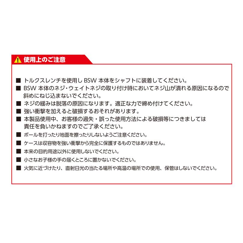 公式】リンクス BSW バレットスリーブウェイト (標準セット) ゴルフ