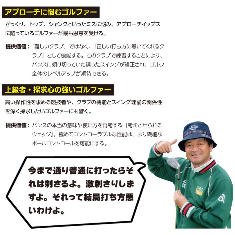 予約【6月下旬より随時出荷予定】 Lynx リンクス スライドソール