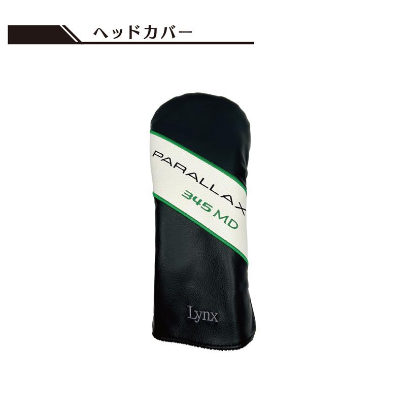 リンクス パララックス 345 MD ミニ ドライバー (345cc) Lynx PARALLAX