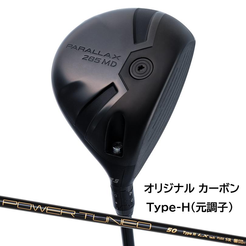 リンクス パララックス 285 MD ミニ ドライバー (285cc) (オリジナル