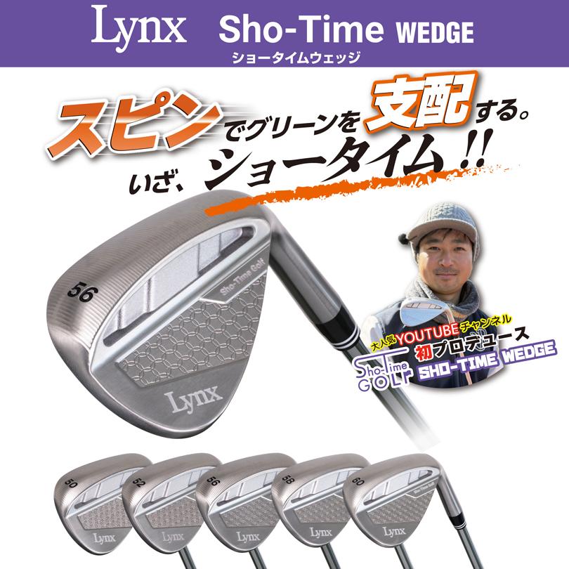 リンクス Sho-Time WEDGE ショータイム ウェッジ (オリジナルスチール 