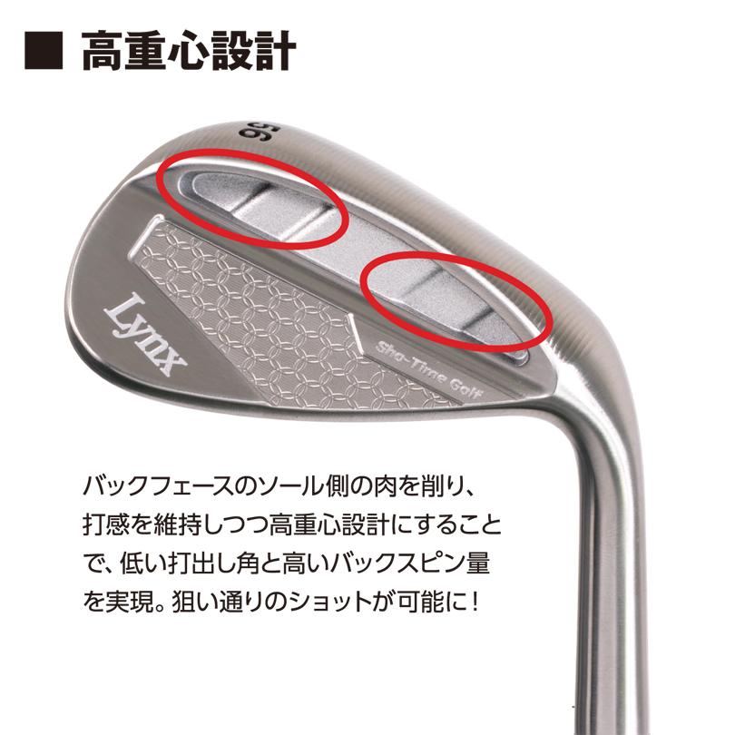 リンクス Sho-Time WEDGE ショータイム ウェッジ (ダイナミック