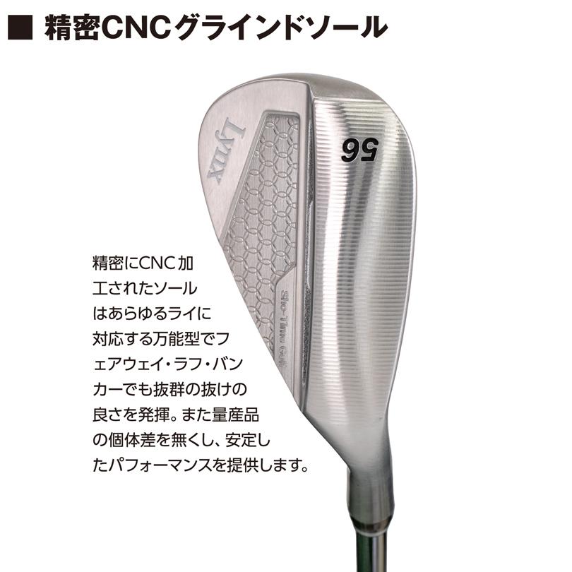 リンクス Sho-Time WEDGE ショータイム ウェッジ (ダイナミック