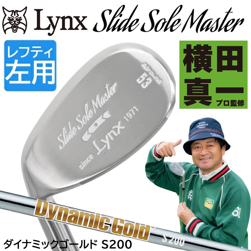 リンクス スライドソールマスター ウェッジ 53° DG S200 左用 53度】 Lynx リンクス スライドソール マスター ウェッジ
