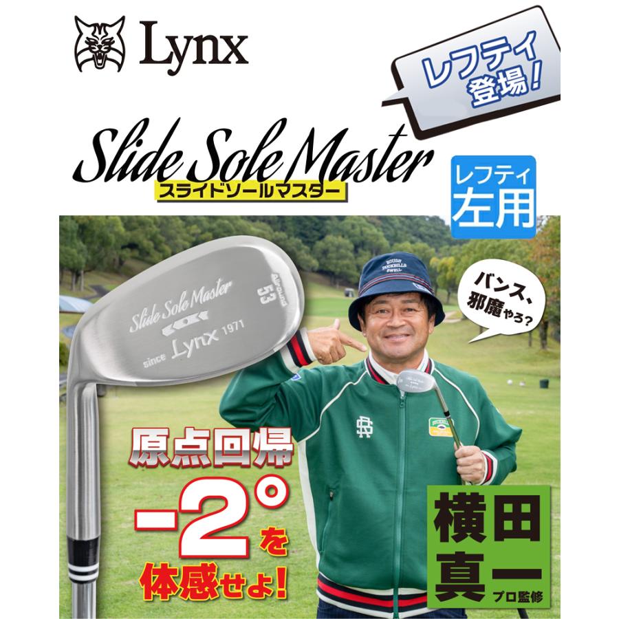 左用 53度】 Lynx リンクス スライドソール マスター ウェッジ