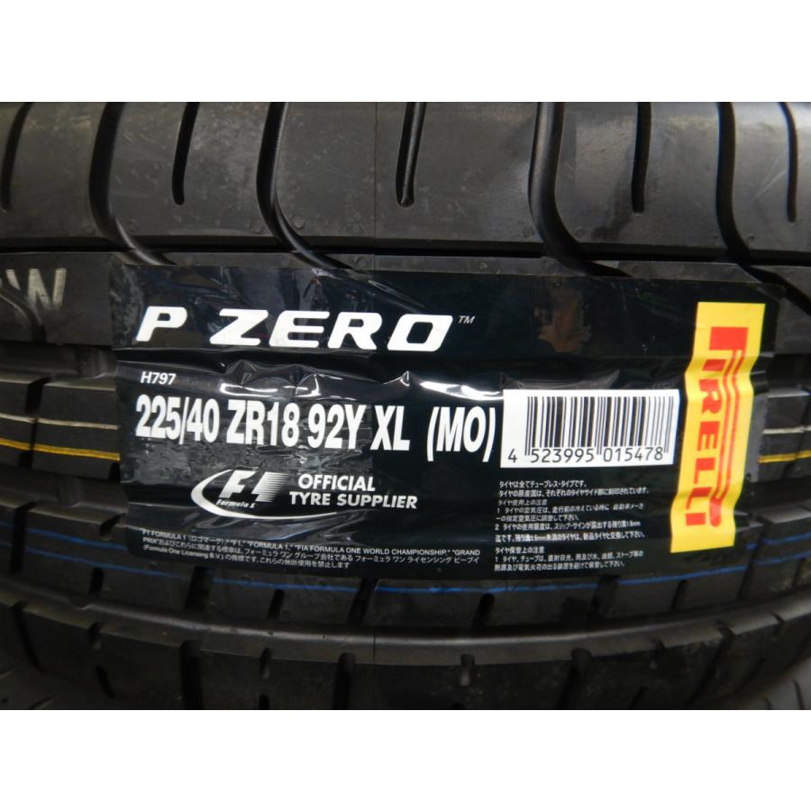 P ZERO SHT4143□225/40R18 PIRELLI アウディ純正ホイール 7.5J P ZERO SHT4143□225/40R18 PIRELLI アウディ純正ホイール 7.5J