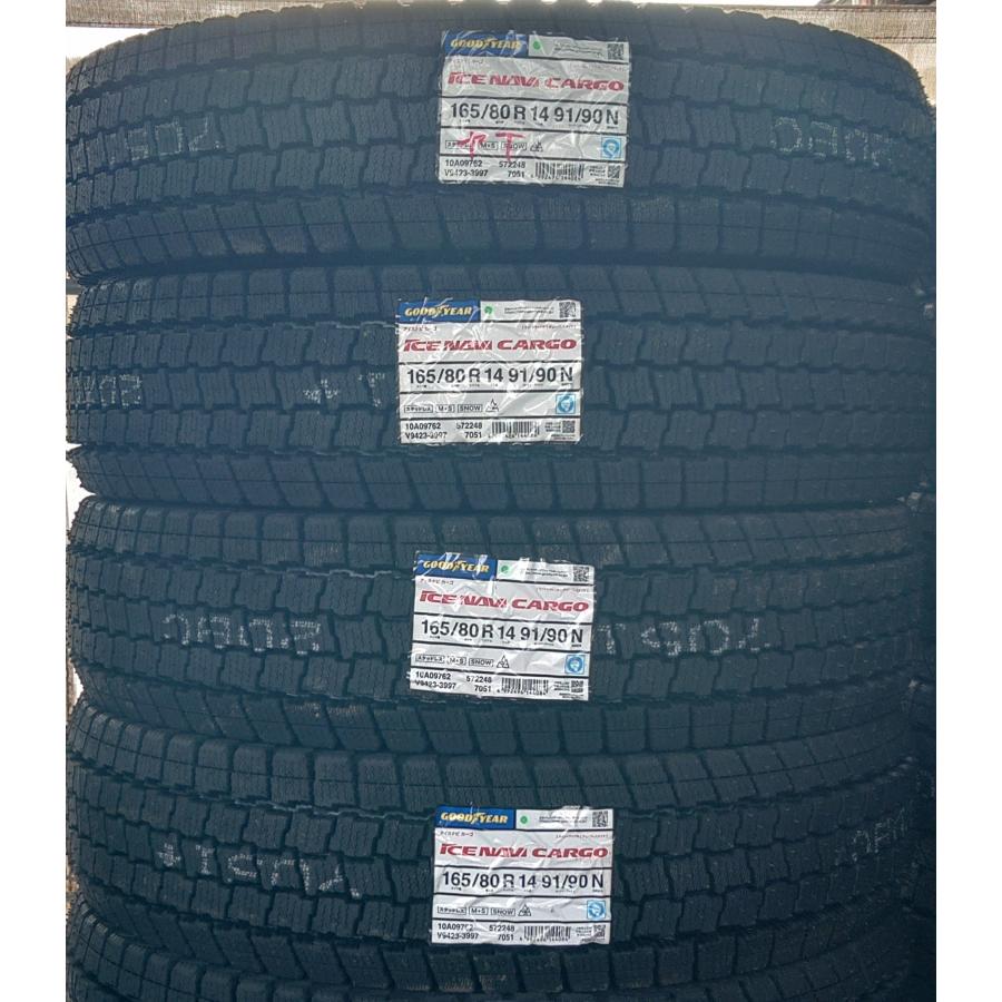 タイヤ2024年製。165/80R14　溝あり。 OPEN COUNTRY 25年製 165/80R14 97/95N LT 4本セット R/T