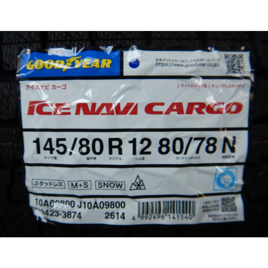 23年製 新品4本価格★145/80R12 80/78N LT GOOD YEAR ICENAVI CARGO スタッドレスタイヤ★条件付送料無料★アイスナビ カーゴ ヤT｜lynx-yonai｜03