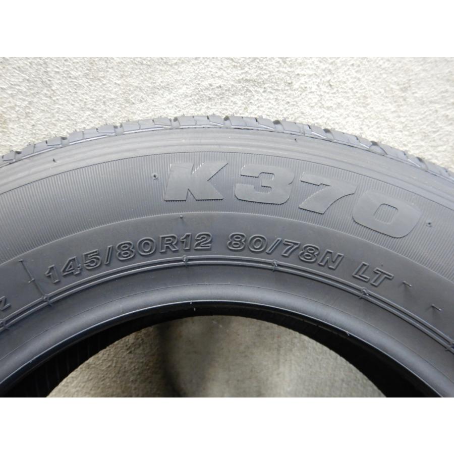 BRIDGESTONE（ブリヂストン） 23〜24年製 新品 4本価格☆145/80R12 80