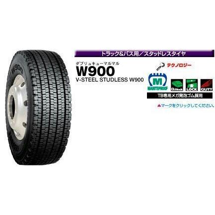 新品6本価格☆オパT8654□225/80R17.5 123/122L BRIDGESTONE W900 2023  