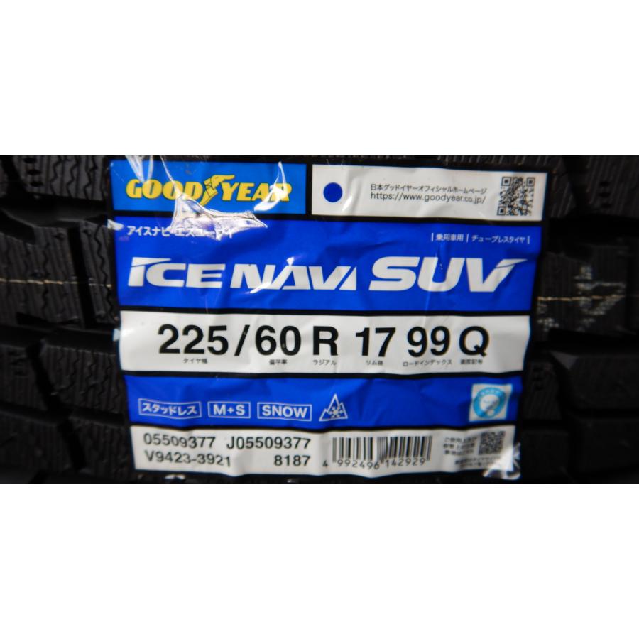 2025年製 新品 4本価格★ヤS1486■225/60R17 グッドイヤー ICE NAVI SUV スタッドレスタイヤ★条件付送料無料★アイスナビの画像