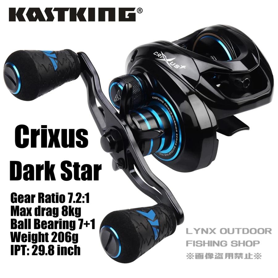 Kastking Crixus Baitcasting Reels Dark Star Version カストキング クリクサス ダークスター ベイトリール Krlcstcx 72ds Lynx Outdoor 通販 Yahoo ショッピング