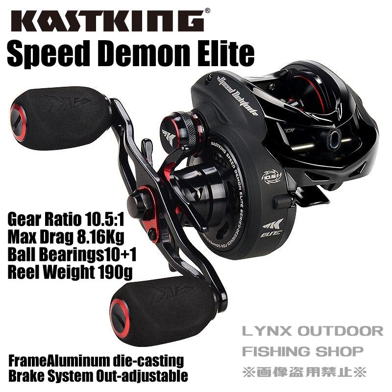 KastKing Speed Demon Elite Fishing Reel カストキング スピードデーモンエリート ベイトリール :  krlcstsde-105bk : Lynx Outdoor - 通販 - Yahoo!ショッピング