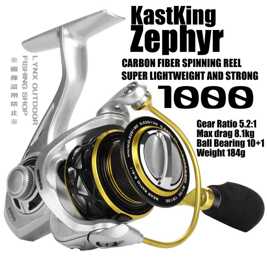 KastKing Zephyr Carbon 1000 Spinning Reel カストキング ゼファー カーボン スピニングリール :  krlspnzp-s10si : Lynx Outdoor - 通販 - Yahoo!ショッピング