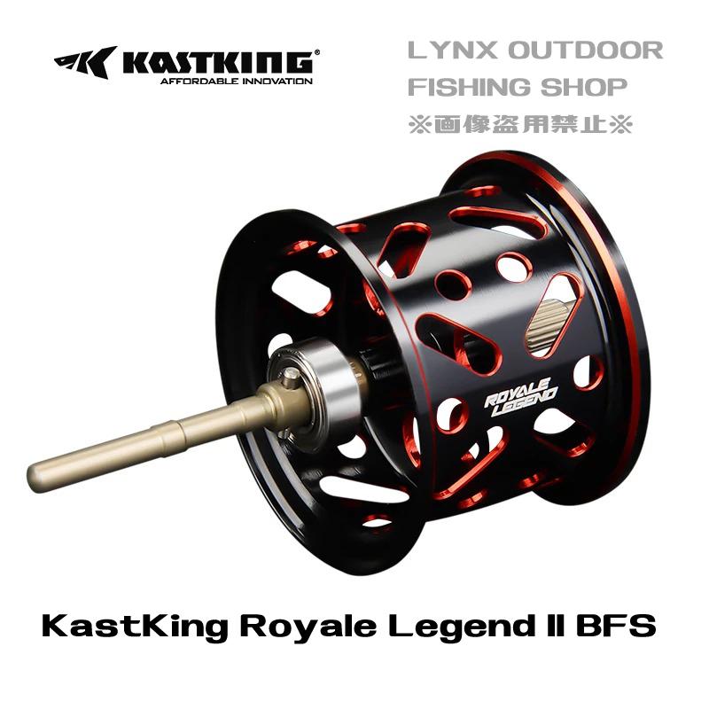 KastKing for Royale Legend II Bait Finesse System Spool カストキング ロイヤルレジェンド2 スプール ベイトリール
