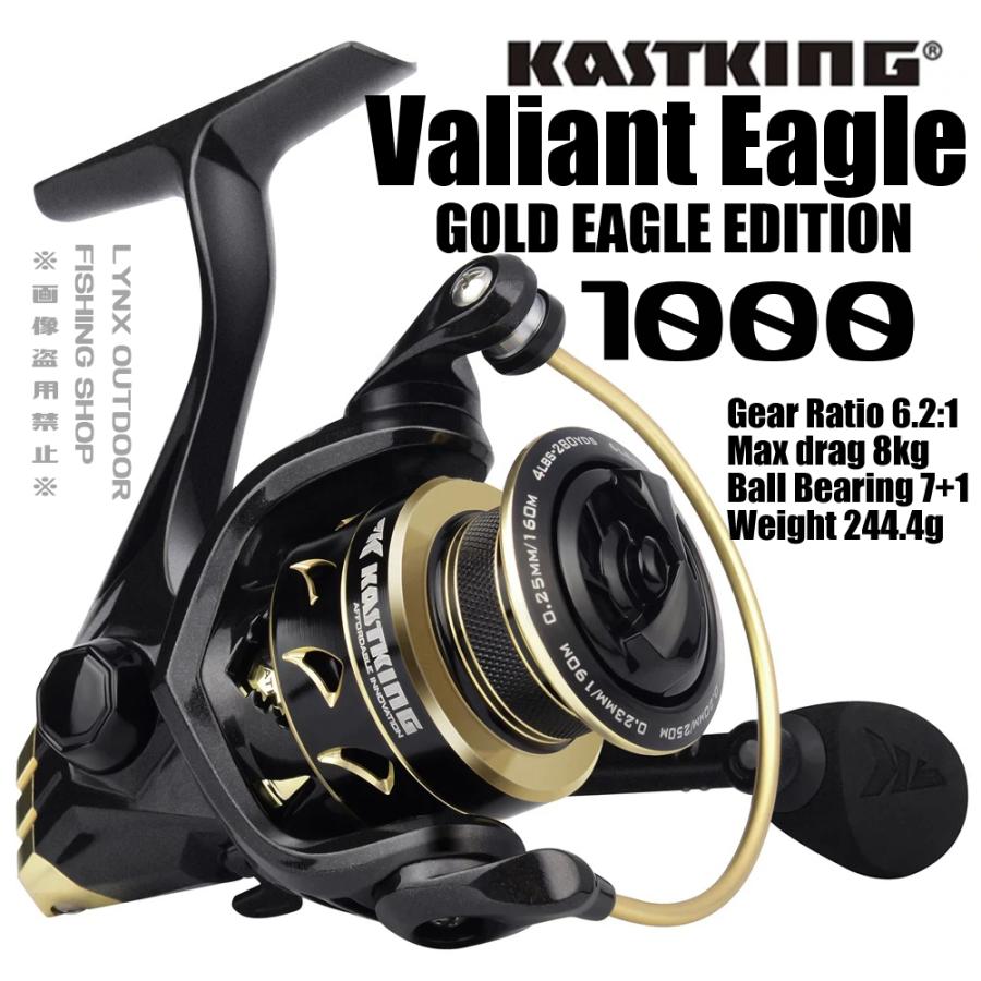 Kastking 1000 Valiant Eagle Spinning Reel Gold カストキング ヴァリアントイーグル ゴールド スピニングリール Spvegoed0010 Lynx Outdoor 通販 Yahoo ショッピング