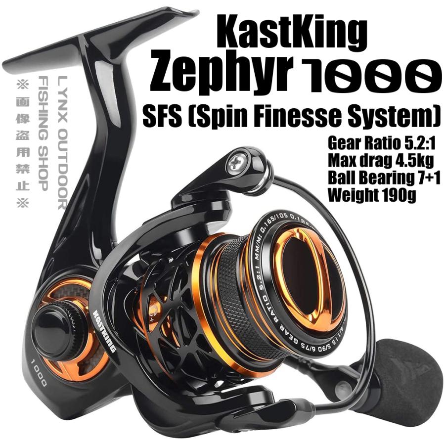 KastKing Zephyr 1000 SFS (Spin Finesse System) Spinning Reel カストキング ゼファー スピニングリール｜lynxoutdoor