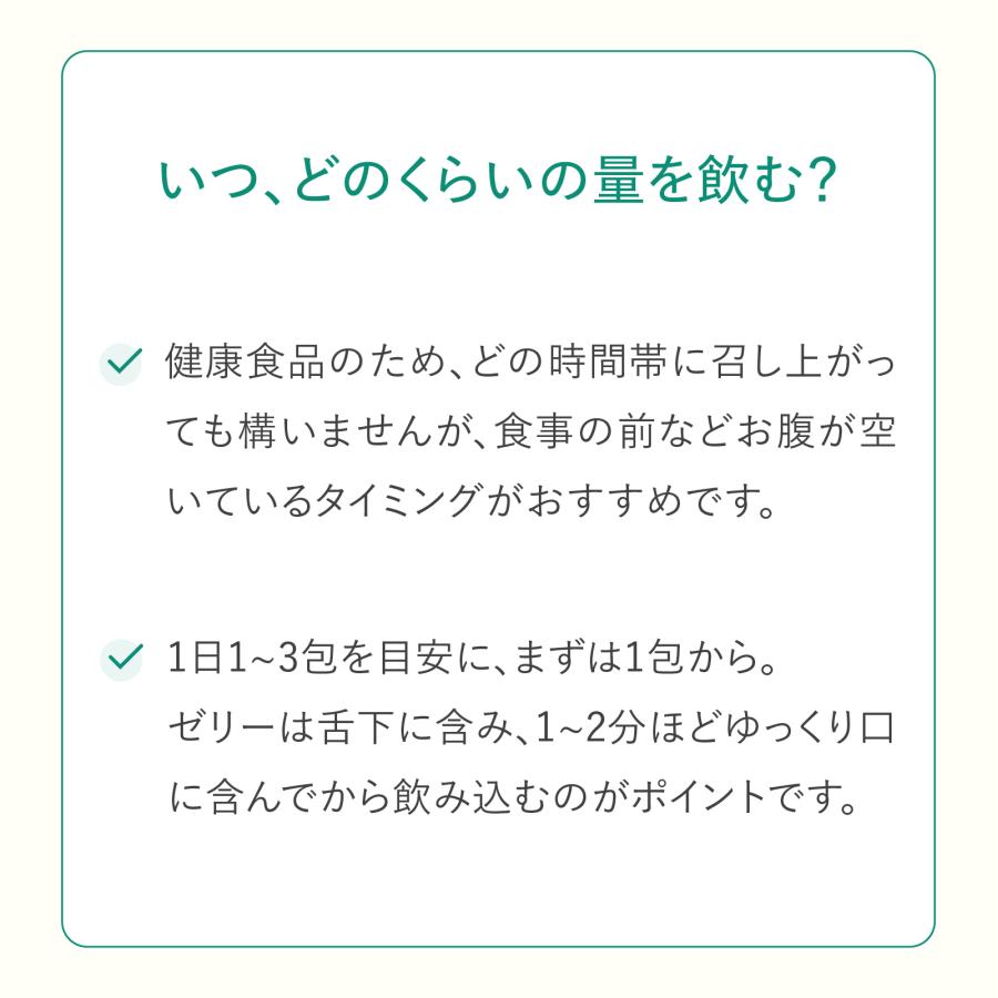 CBD（カンナビジオール）サプリ　ゼリータイプ　リポソーム 　Lypo-C公式　リポカプセルCBD (9包入) ×1箱　国内製造　 | LypoーC | 13